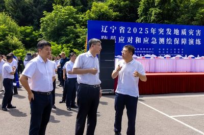遼寧省2025年度突發(fā)地質(zhì)災害防范應對與應急測繪保障聯(lián)合演練成功舉行