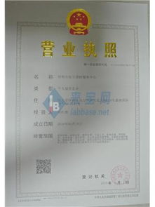 邯鄲市陸爾測(cè)繪服務(wù)中心 精確導(dǎo)航，從專業(yè)測(cè)繪開始