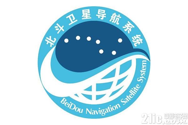 北斗導(dǎo)航啟動認(rèn)證試點(diǎn) 今年計劃發(fā)射18顆組網(wǎng)衛(wèi)星