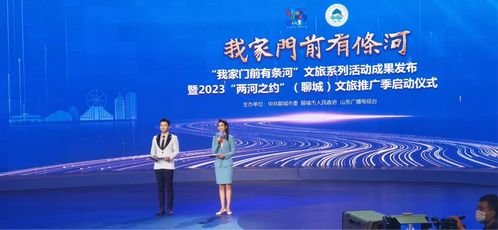 山東工藝美術(shù)學(xué)院學(xué)子在“山東手造·聊城有禮”2022旅游文化創(chuàng)意設(shè)計(jì)大賽中榮獲佳績(jī)，彰顯數(shù)字文創(chuàng)應(yīng)用服務(wù)新活力