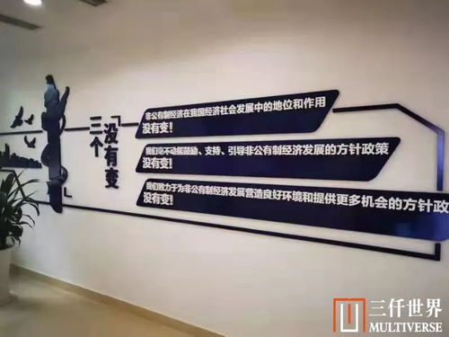 三仟世界傾力打造數(shù)字互動(dòng)體驗(yàn)中心，助力南岸區(qū)檢察院數(shù)字化成果展示與文化創(chuàng)意應(yīng)用